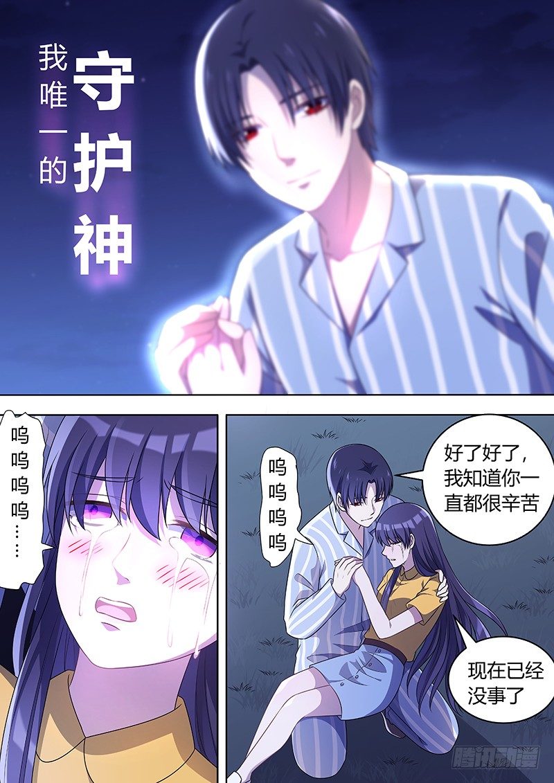 019：因爱而重生5