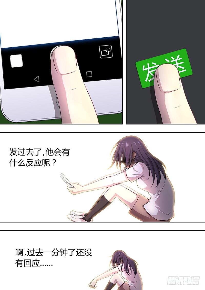 001：邱小雅，我来帮你变漂亮27