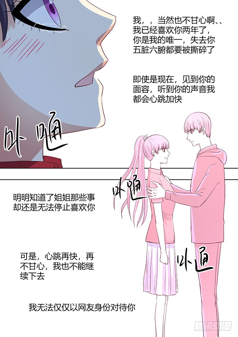 044：一年的时限2