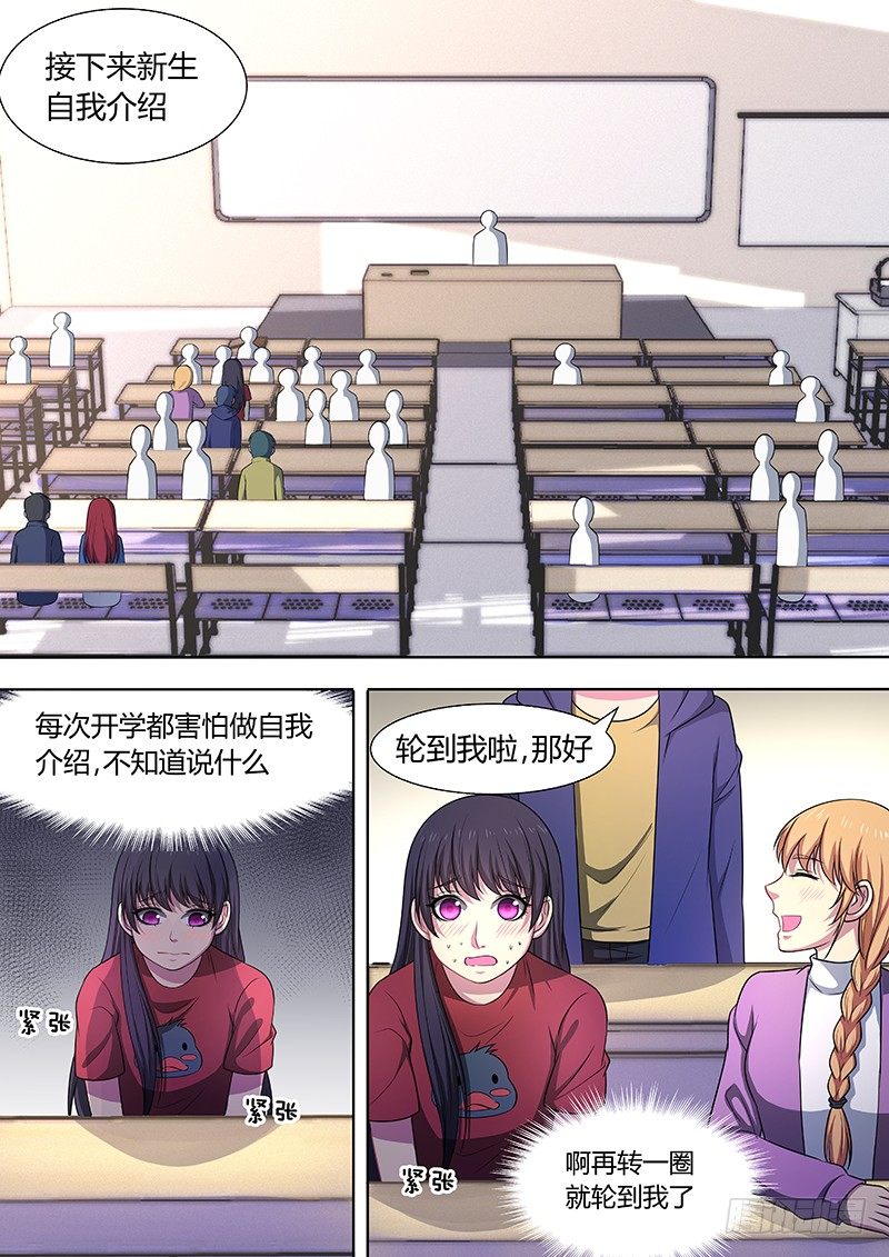 005:被表白0
