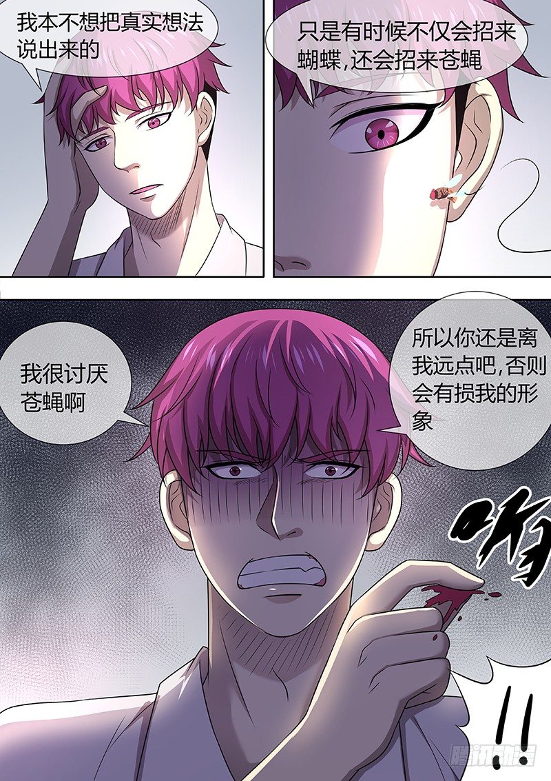 001：邱小雅，我来帮你变漂亮20