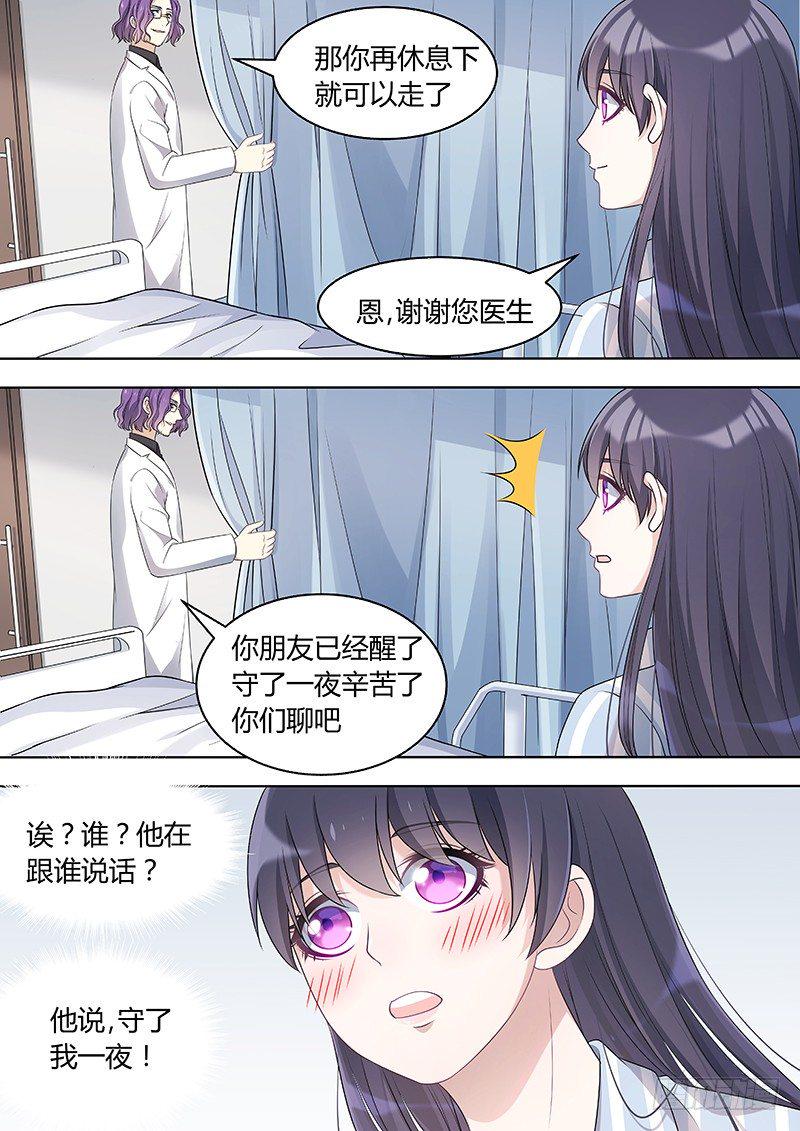 020：因爱而重生29