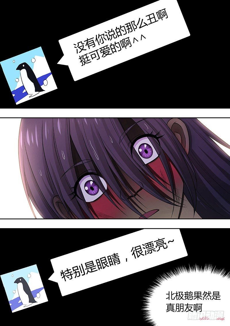 001：邱小雅，我来帮你变漂亮29
