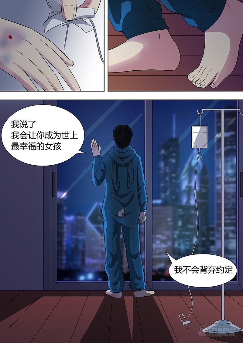008：危险的纠缠027