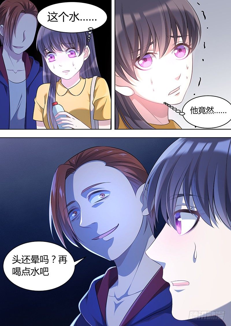 013：危险的纠缠072
