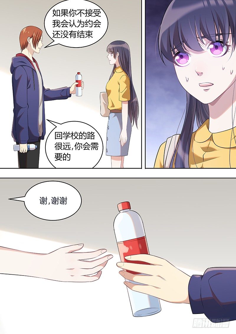 012：危险的纠缠066