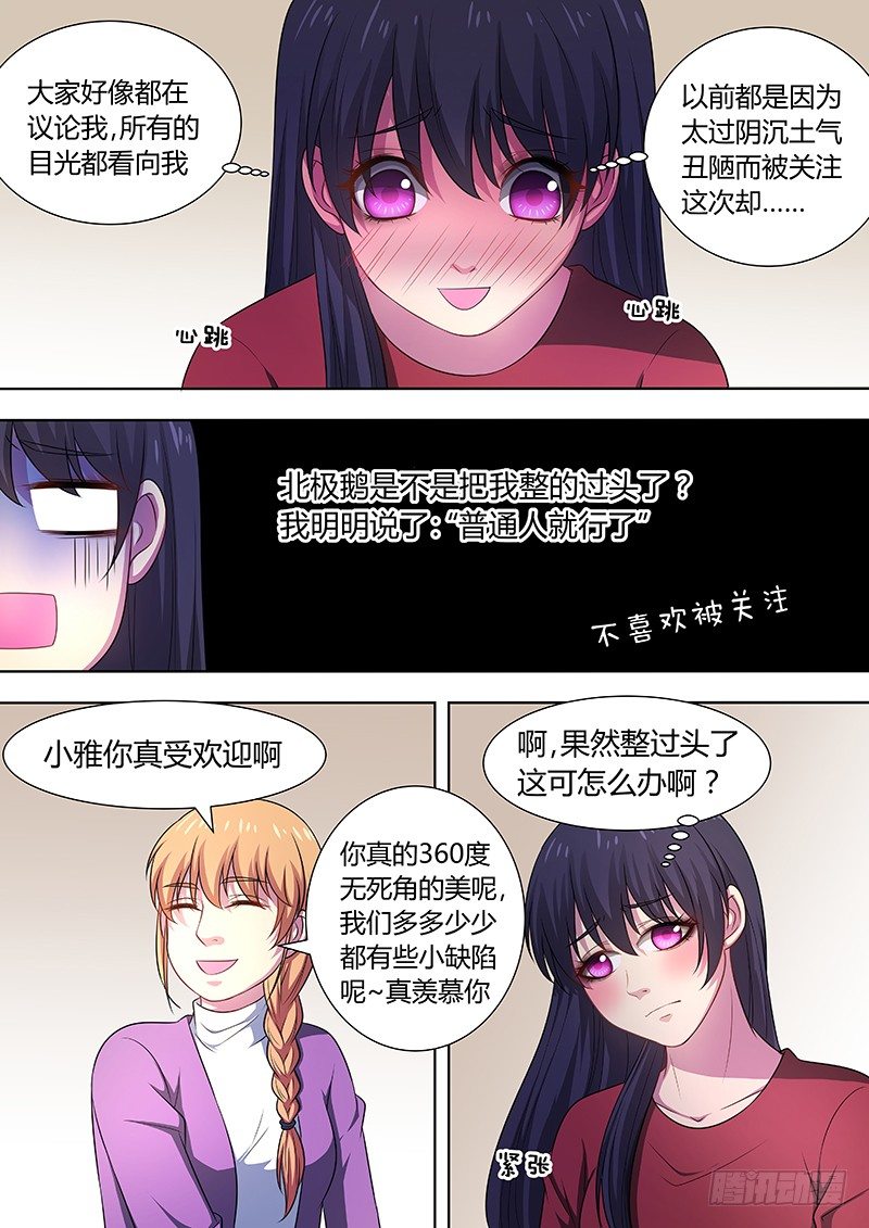 005:被表白9