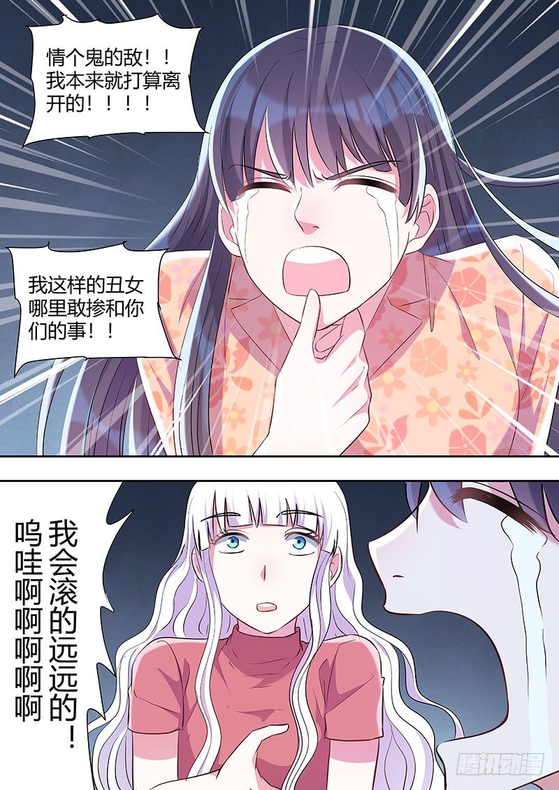 035：绑架16