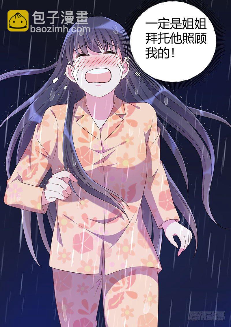 035：绑架1