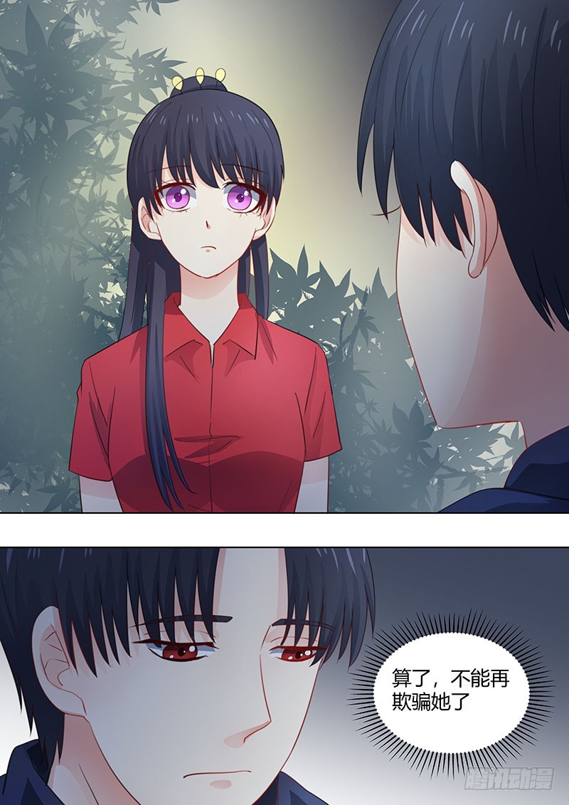 043：你单方面的决定无效！13