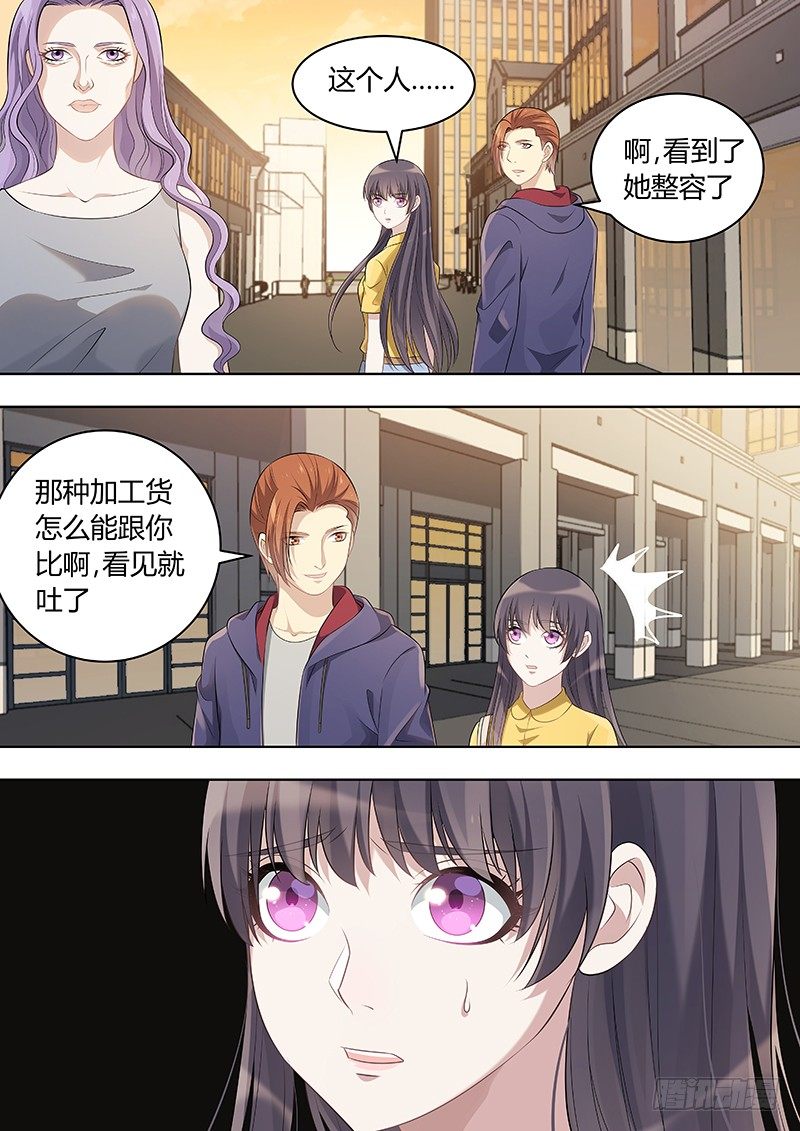 012：危险的纠缠063