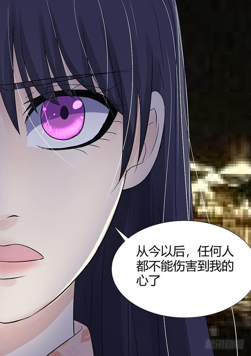 041：不要再联系了8