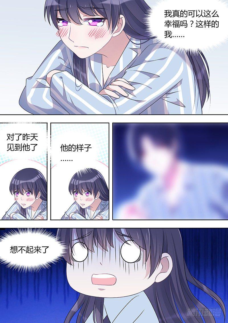 020：因爱而重生28