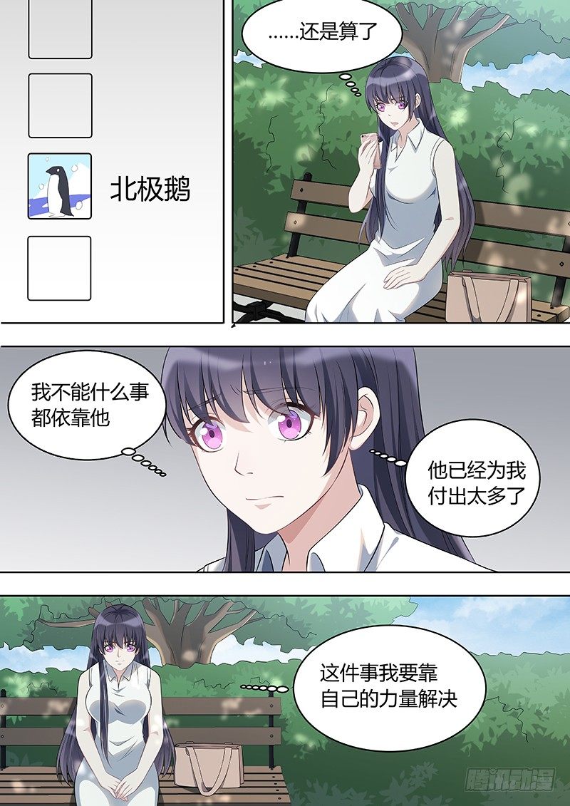 011：危险的纠缠056