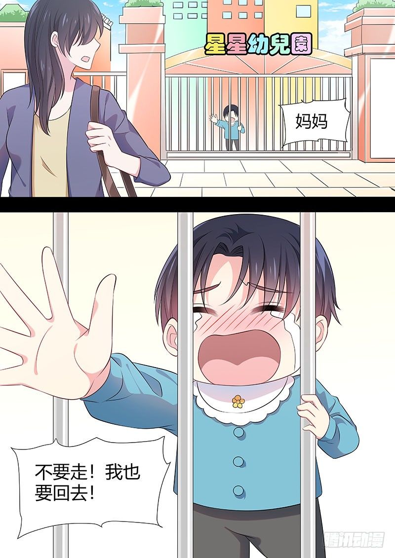 031：童年2