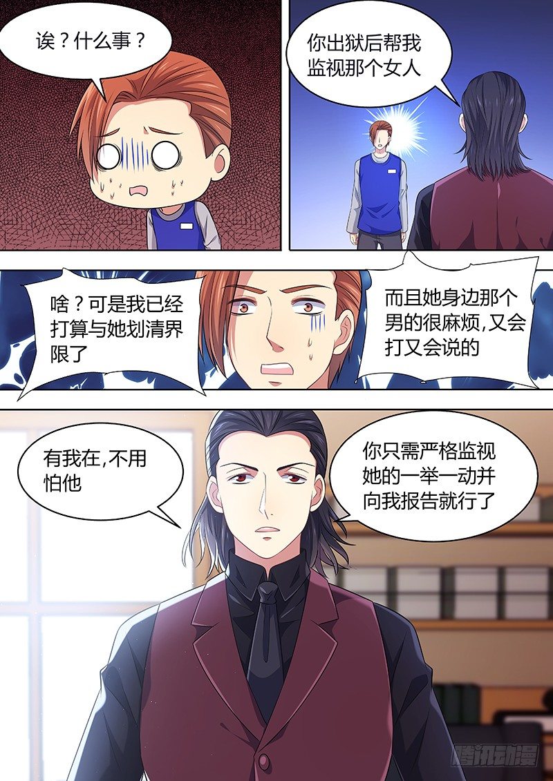 025：不能见的秘密22