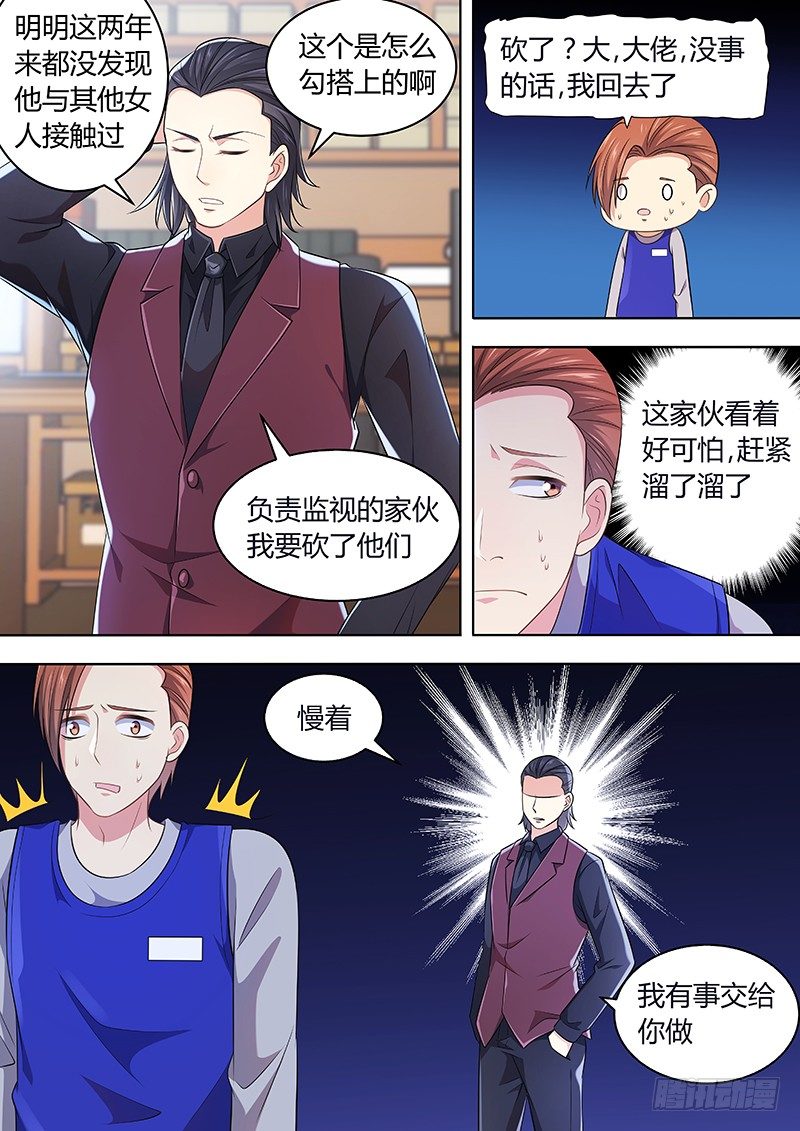 025：不能见的秘密21