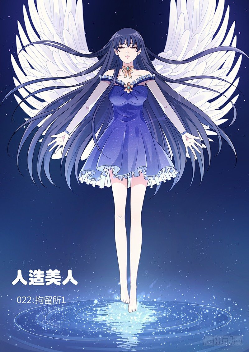 022：拘留所10