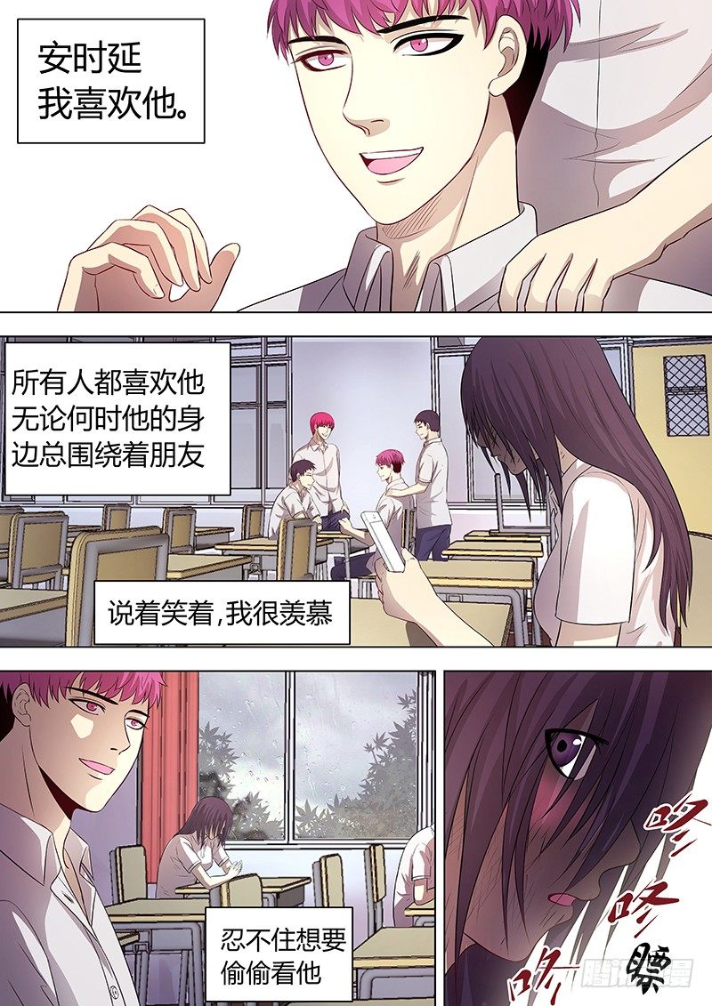 001：邱小雅，我来帮你变漂亮1