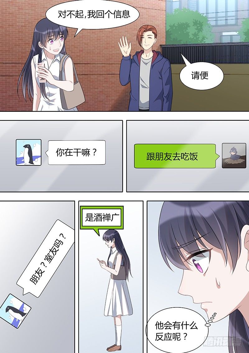 009：危险的纠缠035