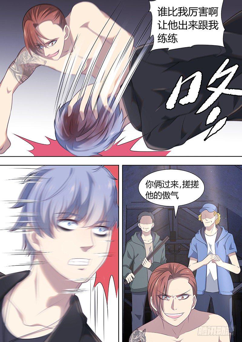 010：危险的纠缠049