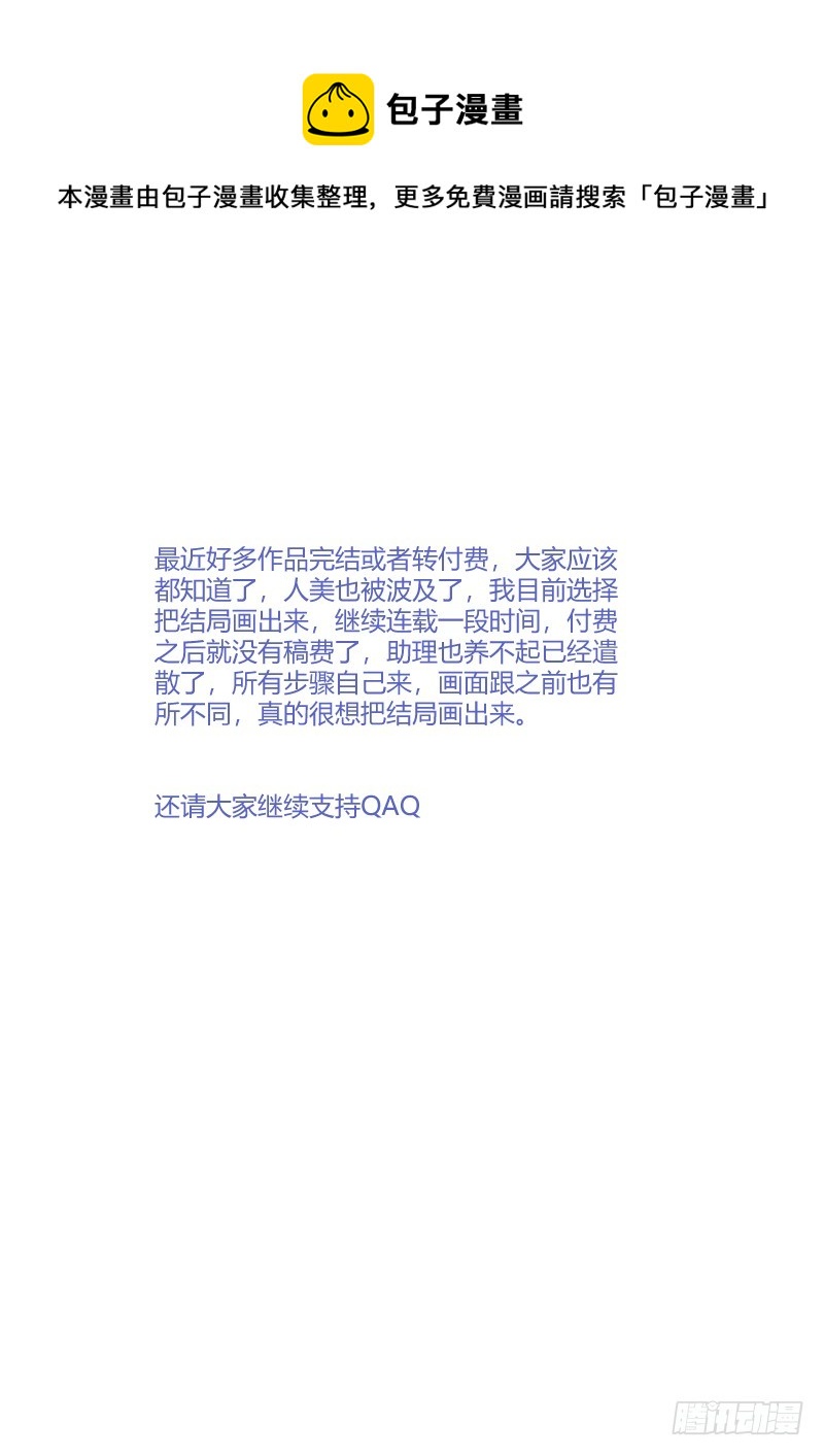 041：不要再联系了0