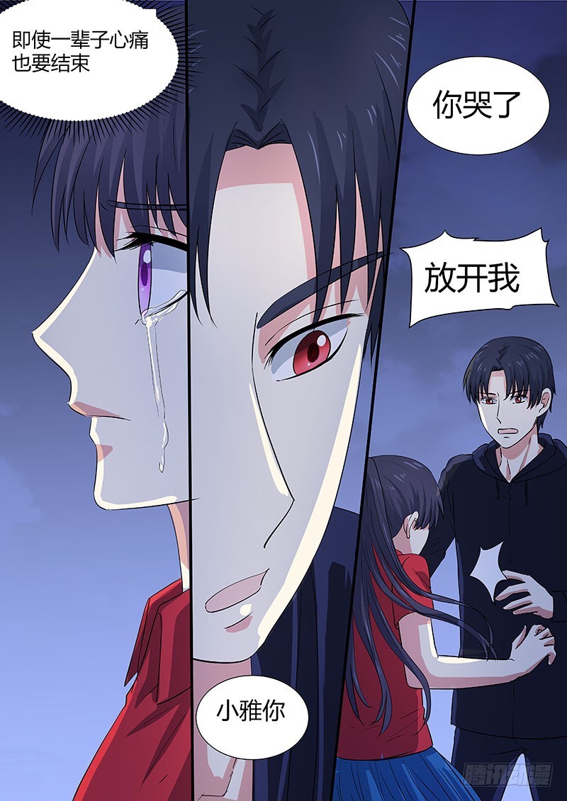 044：一年的时限3