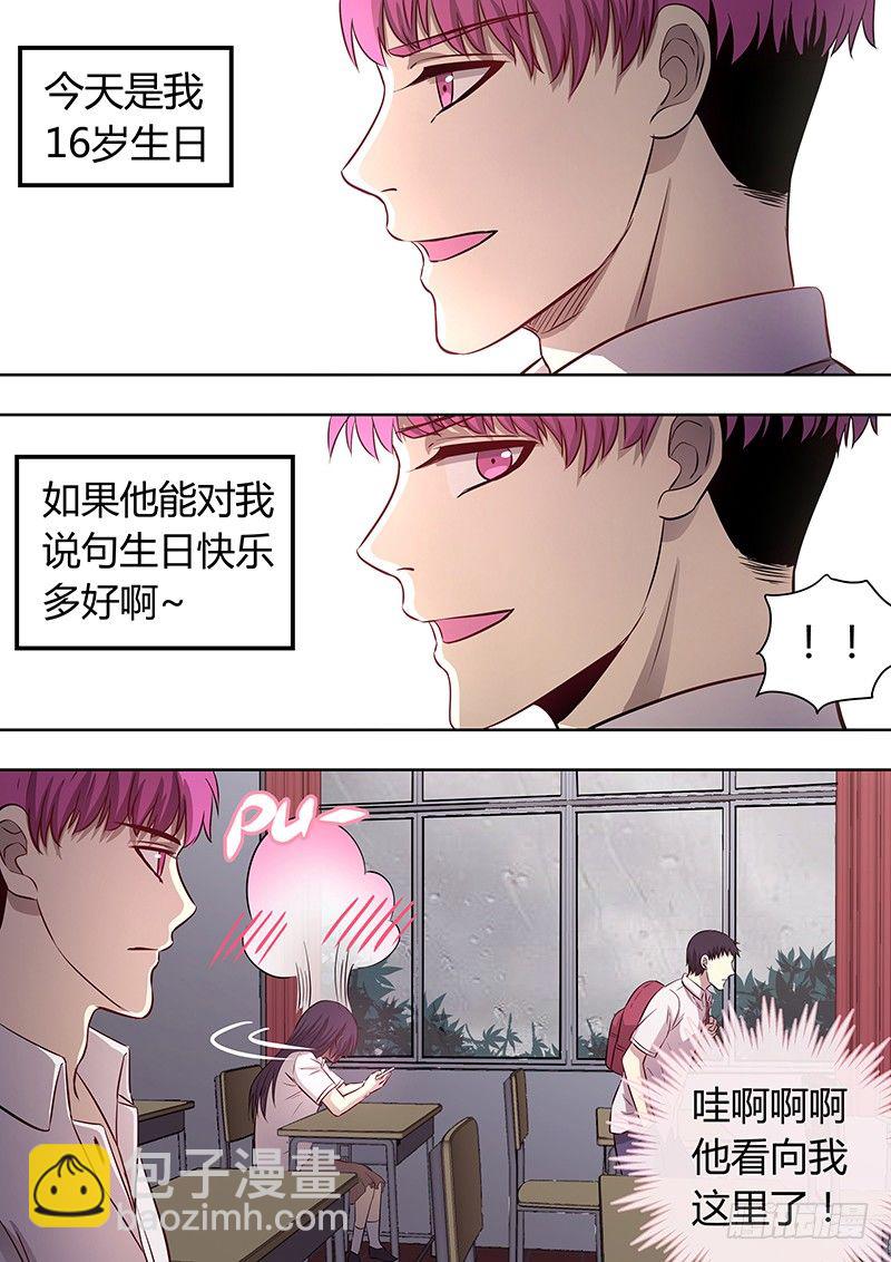 001：邱小雅，我来帮你变漂亮2