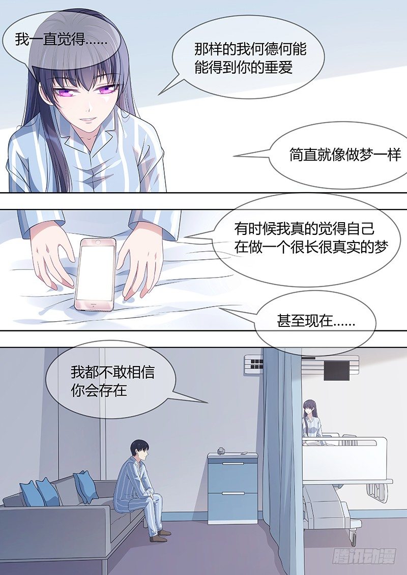 021：因爱而重生32