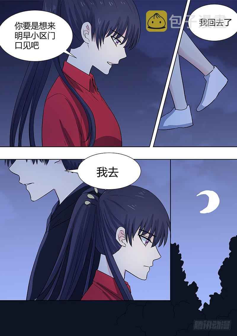 044：一年的时限10