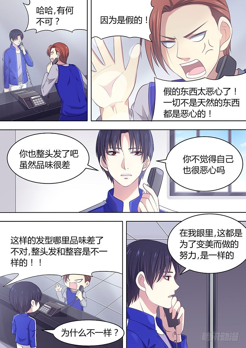 023:拘留所25