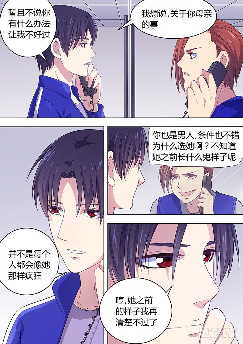 023:拘留所21