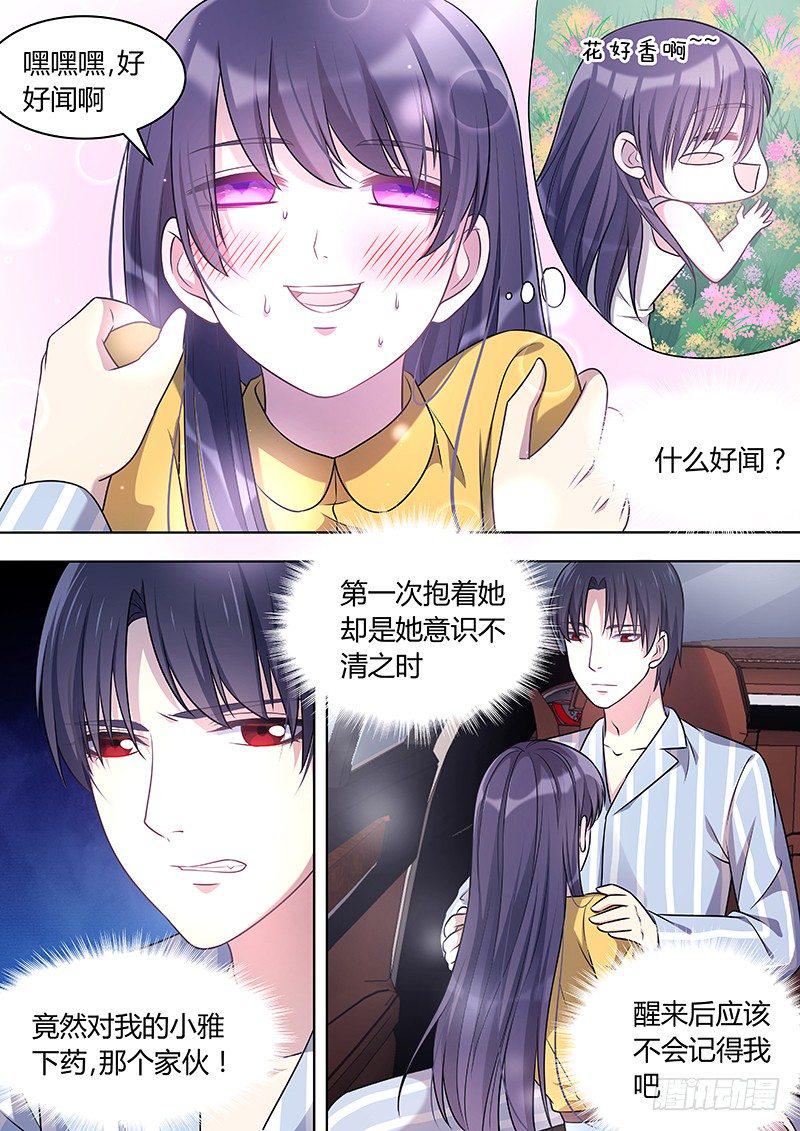 020：因爱而重生22