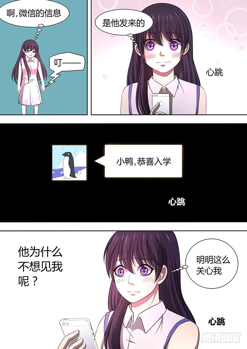 002：受欢迎的感觉9