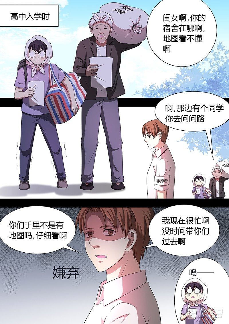 002：受欢迎的感觉3