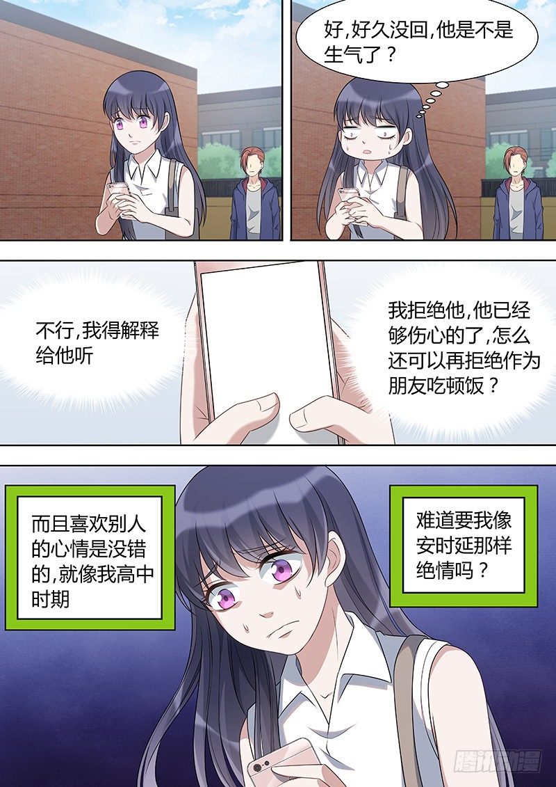 009：危险的纠缠036