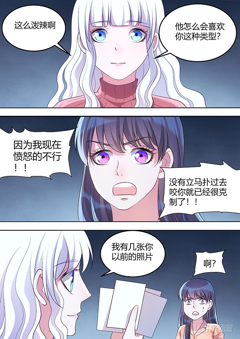 035：绑架8