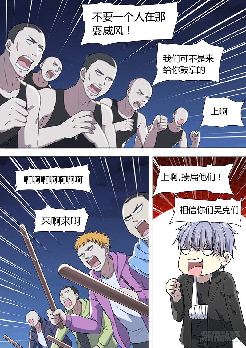 016：夜战0217