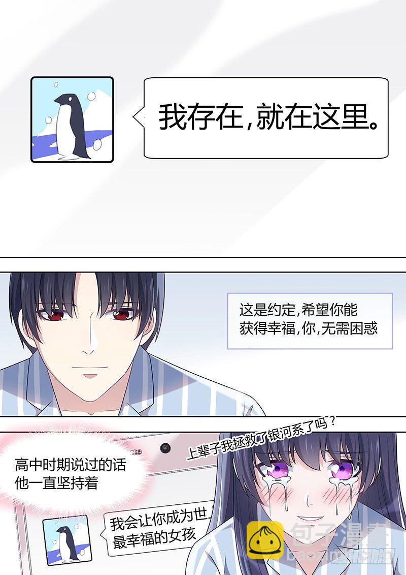 021：因爱而重生34