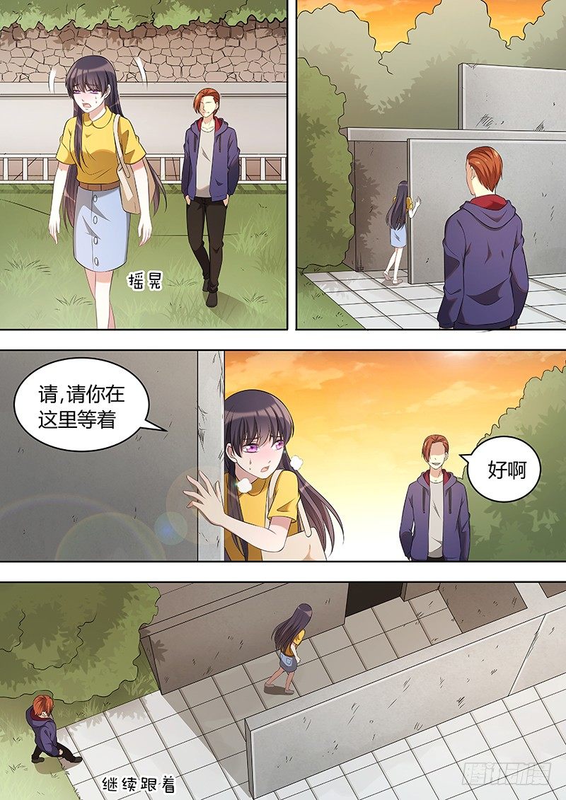 013：危险的纠缠075