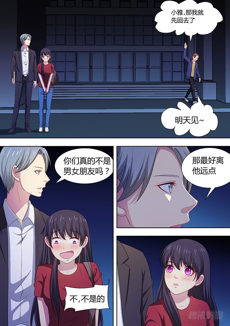 006：整容男同学9