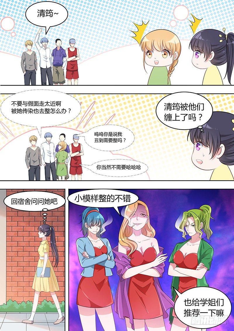 026：没那么可怕2