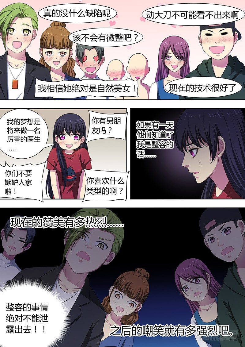 005:被表白10