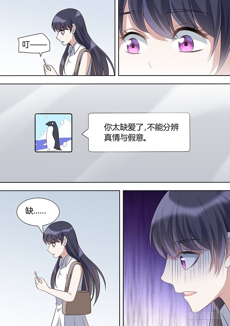 009：危险的纠缠037