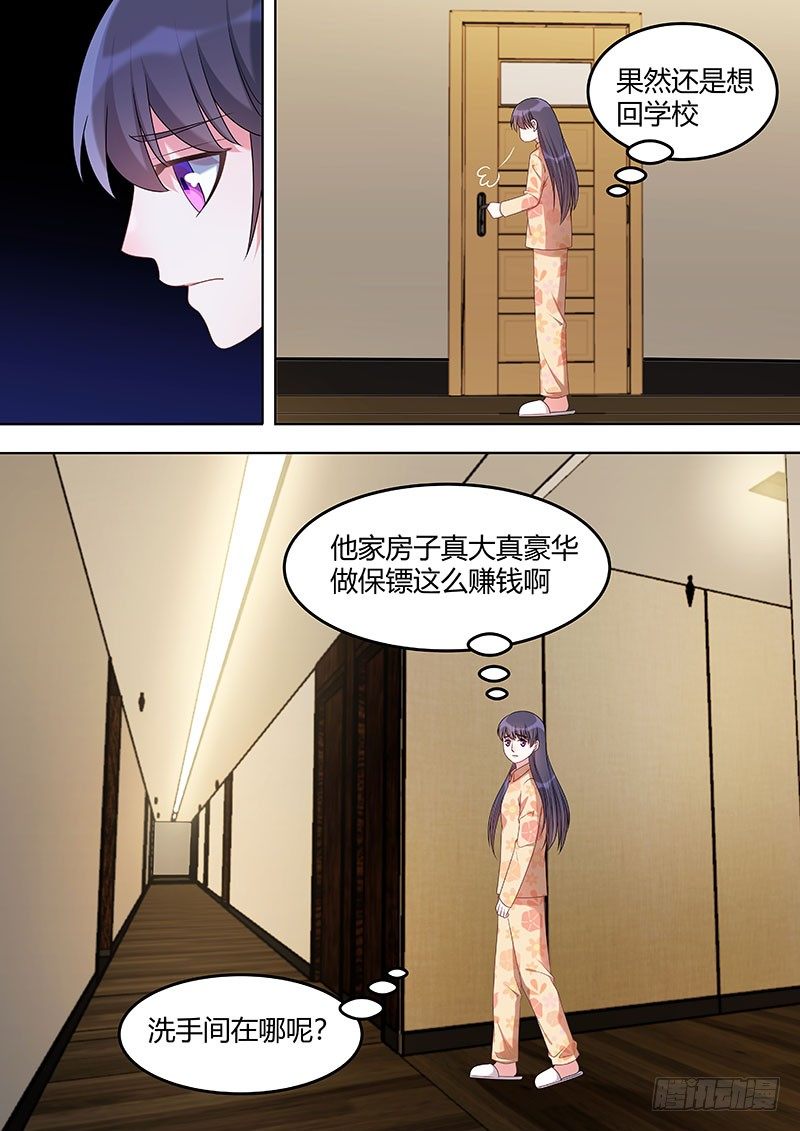 034：姐姐8