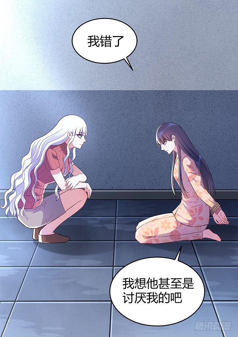 035：绑架13