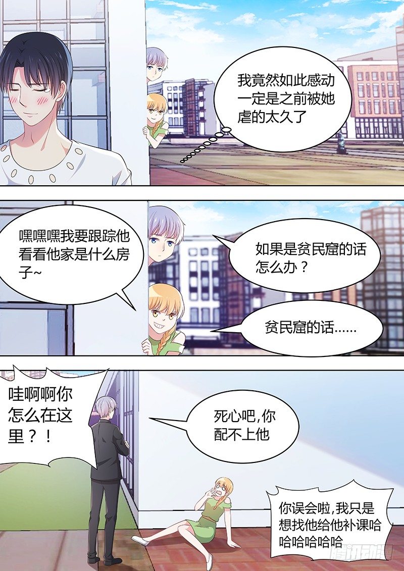 030：微小的收获7