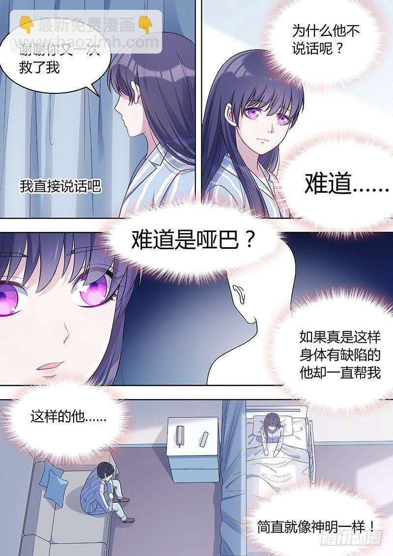 021：因爱而重生31