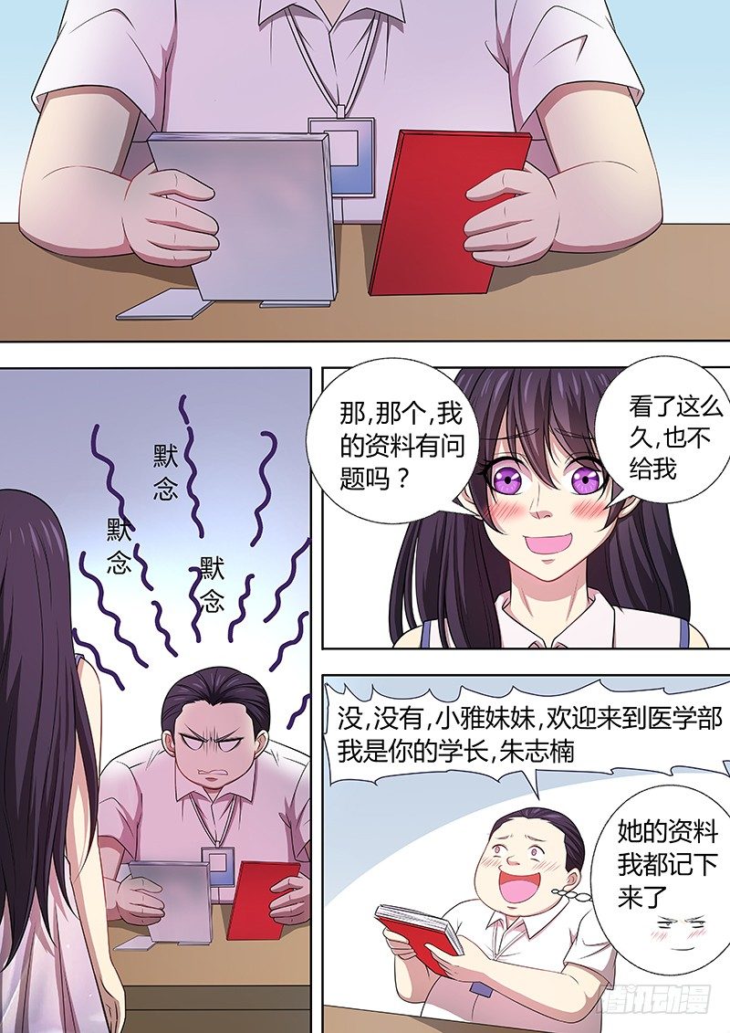 002：受欢迎的感觉1