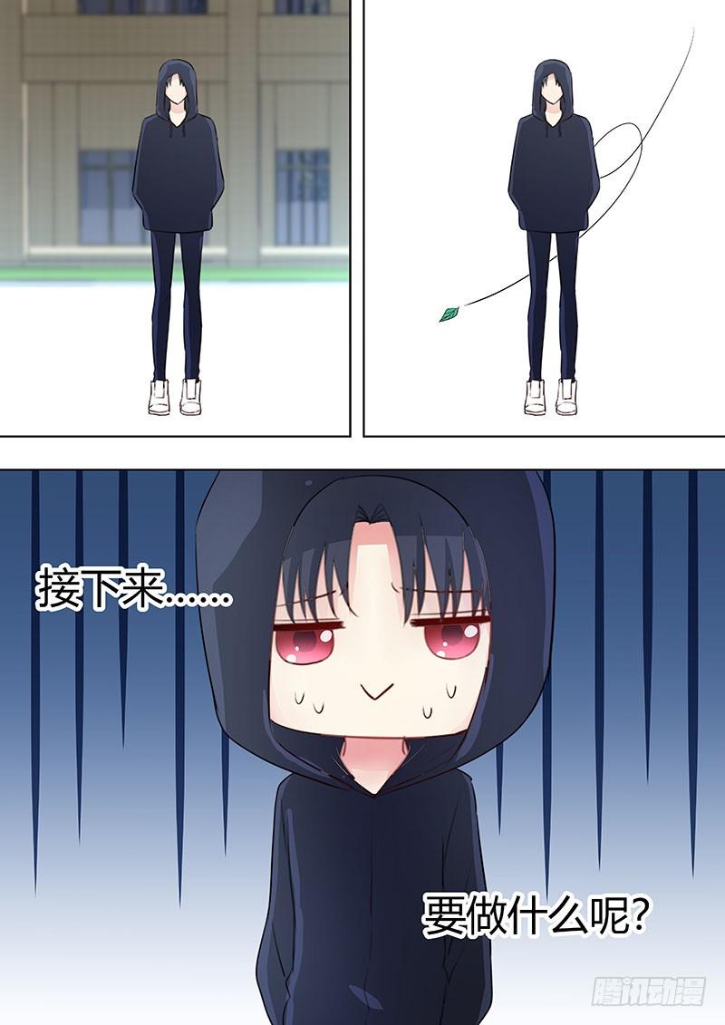 042：怎么可能不联系7